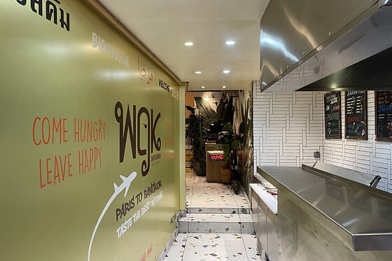 Le Wok Saint Germain - photo 2
